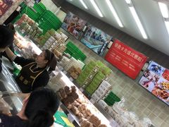 -闻酥园(大慈寺店)
