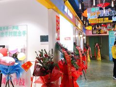 -炅爸爸鲜奶茶(解放西店)
