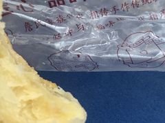 -詹记桃酥(百盛店)