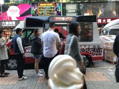 -富豪雪糕车流动点(尖沙咀店)