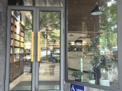 -尔雅书店(太原金广大厦店)