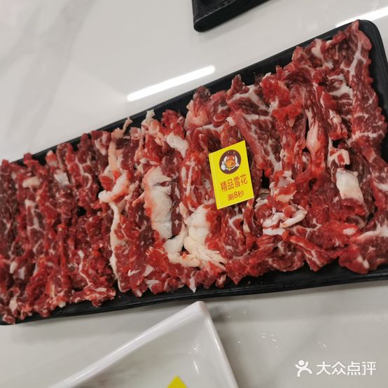 佬潮味自助牛肉火锅(翔骏羽综合体育馆店)