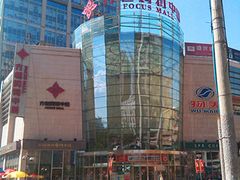 门面-方恒购物中心(望京小街店)