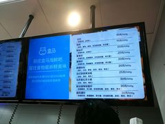 -盒马鲜生(大成店)