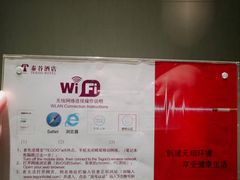 -厦门泰谷酒店(中山路店)