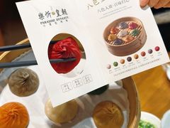 -乐忻皇朝(上海中心大厦店)
