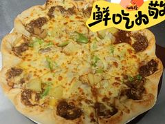 -必胜客(华南摩尔店)