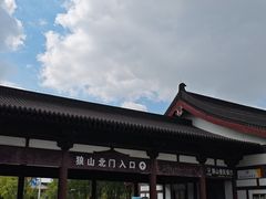 -狼山风景名胜区