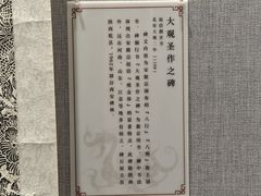 -西安碑林博物馆