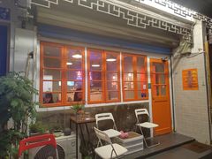 -橘酱餐厅