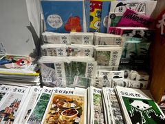 -瑞光创意工厂
