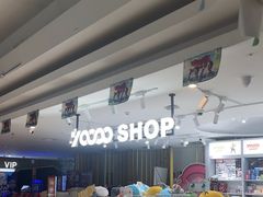 -金逸影城(大悦城IMAX激光店)