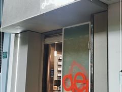 门面-Dip in Gelato(富民路店)