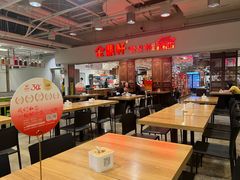 -金鼎轩(阜成门店)