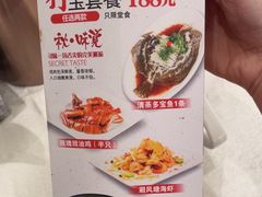 -潮江春(阳光店)