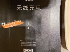 -海底捞火锅(金光华店)