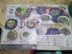 -新记肉骨茶