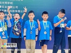 -童程童美·信息学竞赛·乐高机器人编程(龙华校区)
