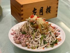 -留芳·文旅古月楼(老街店)