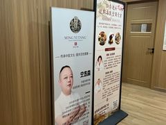 -名医堂·颈肩腰腿特色调理(浦三路店)