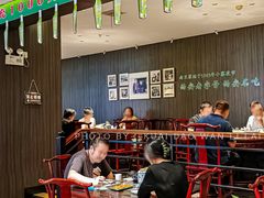 -清真·老兰家(兴善寺西街总店)