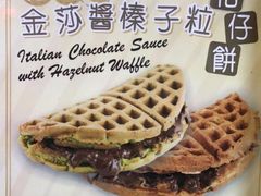 -妈咪鸡蛋仔(尖沙咀东分店)