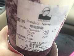 -LELECHA乐乐茶(美罗城店)