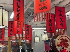 -赵美丽重庆火锅(西安直营总店)