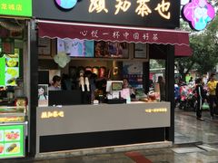 门面-泰龙城小吃街