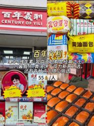 -春全合珠宝(官园珠宝城店)