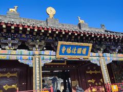 -护国法轮寺