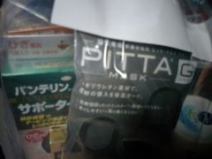 -大国药妆(NEW心斎橋店)