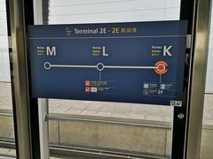 -戴高乐机场免税店(BuY PARIS DUTY FREE)