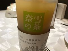 -奈雪的茶(湖滨银泰in77C区PRO店)