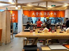 大堂-味千拉面(双井店)