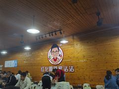 -红化眼镜家沾沾(延安店)