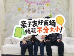 -安琪朵朵独栋花园月子中心