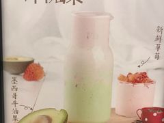 -叶子与茶(苏宁广场店)
