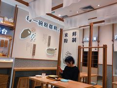 -小满手工粉(北京来福士店)
