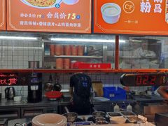 -恒铭行南昌牛肉拌粉(天赐良园店)