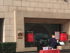 门面-西安饭庄·非遗陕菜(钟楼店)