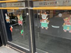 -达美乐比萨(井亭路店)