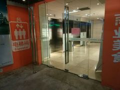 -苏宁广场-停车场