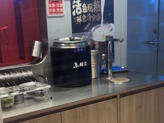 -鱼酷活鱼烤鱼(沈阳大悦城店)