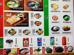 -博多一蘭豚骨拉面