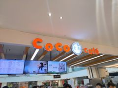 -CoCo都可(小寨赛格店)
