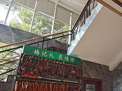 -椿记烧鹅(叠彩店)