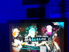 包房-唱吧麦颂KTV