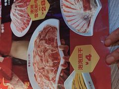-季季红火锅(丰城洪客隆店)