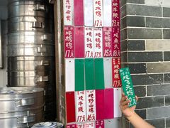 门面-達揚原味燉品(文明路店)